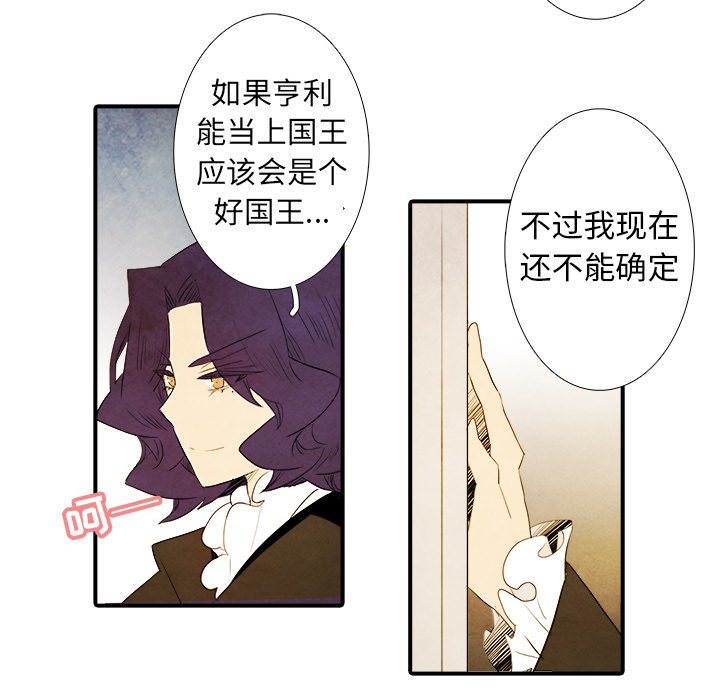 第42話 - 第27张