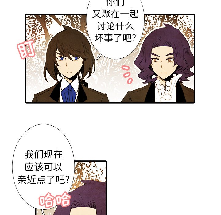 第42話 - 第33张