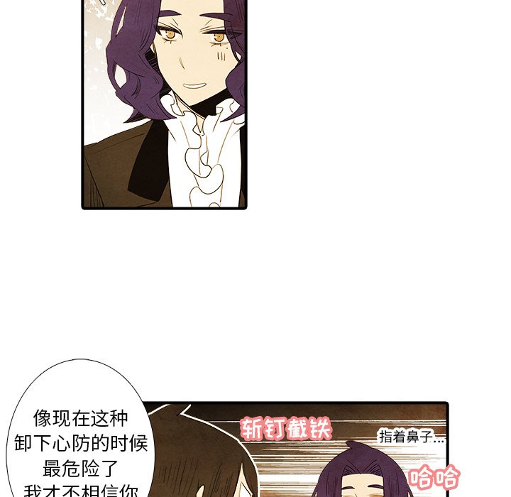 第42話 - 第34张