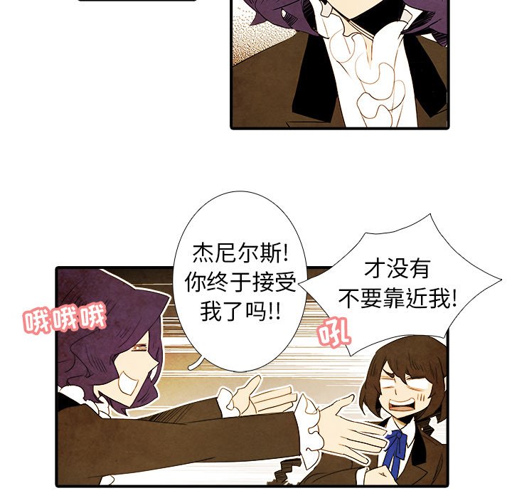 第42話 - 第36张