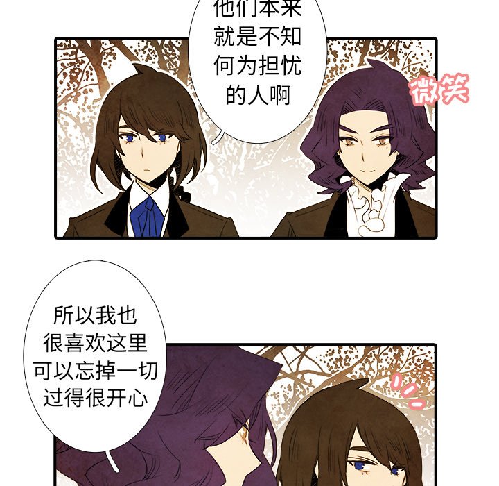 第42話 - 第38张