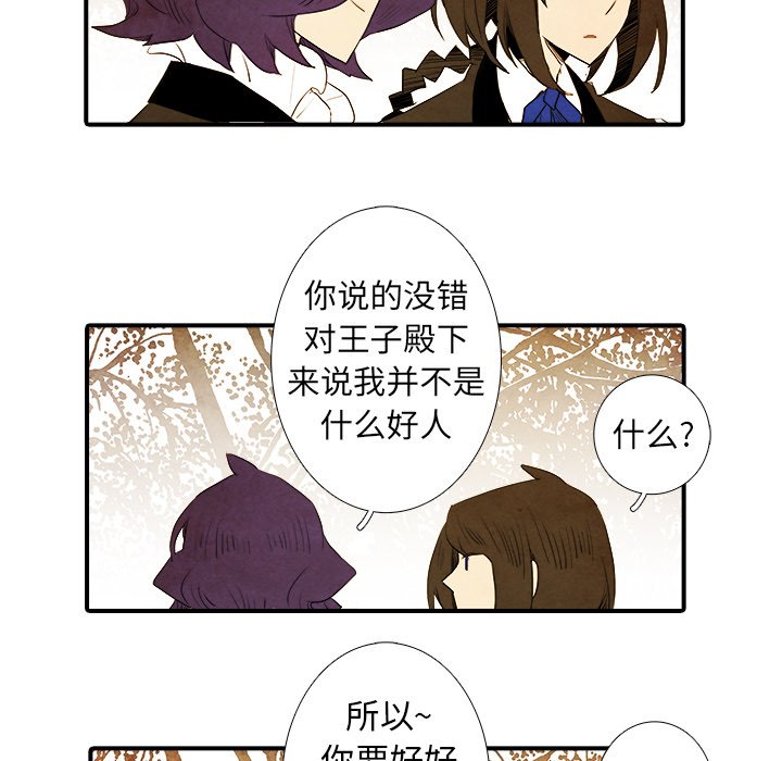 第42話 - 第39张