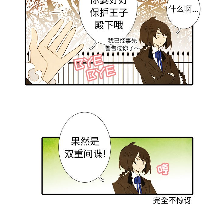 第42話 - 第40张