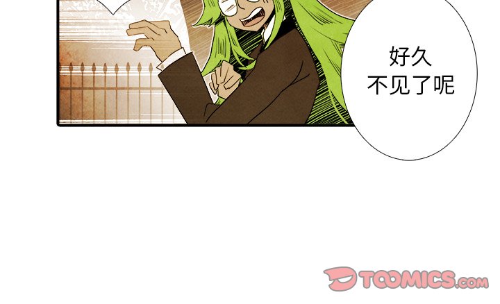 第42話 - 第42张