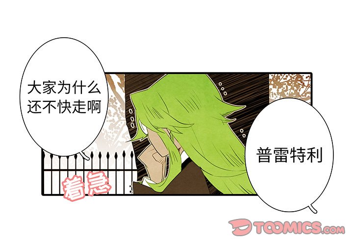 第43話 - 第0张