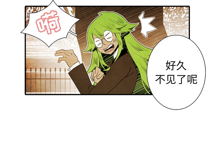 第43話 - 第1张