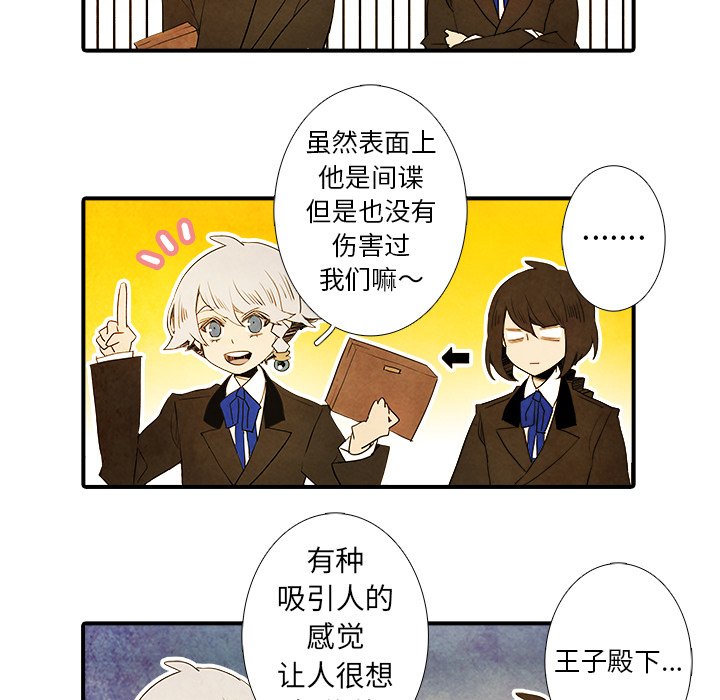 第43話 - 第13张
