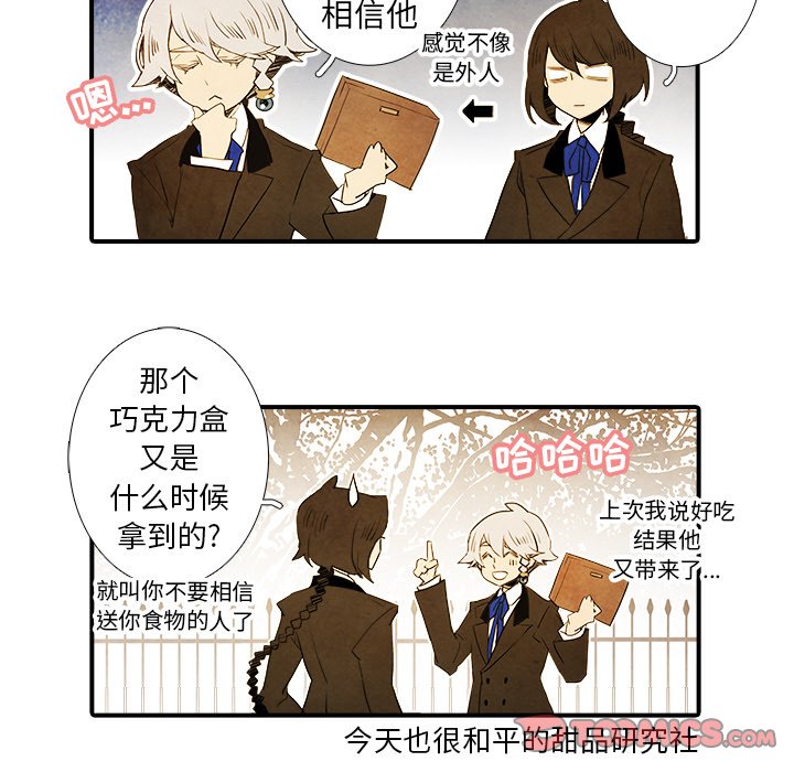 第43話 - 第14张