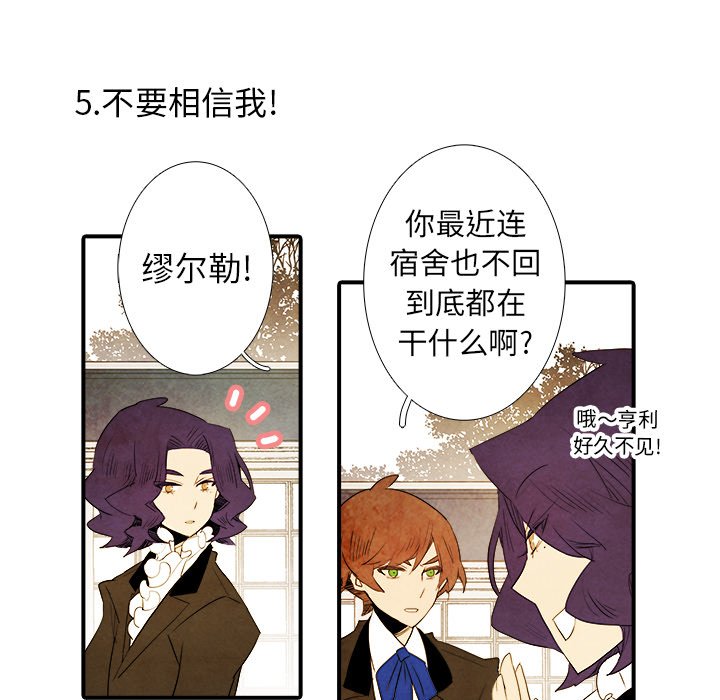 第43話 - 第15张