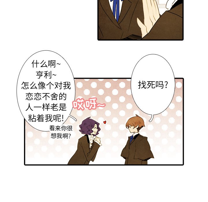 第43話 - 第16张