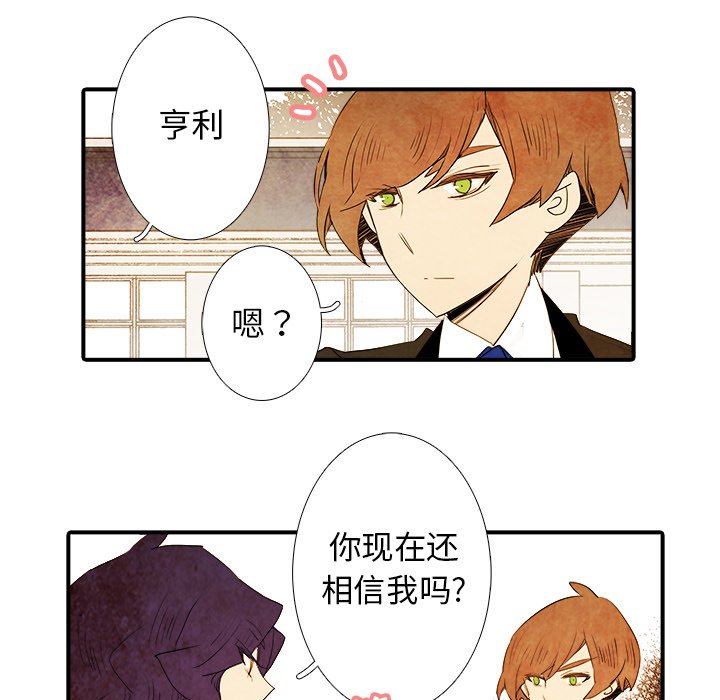 第43話 - 第17张