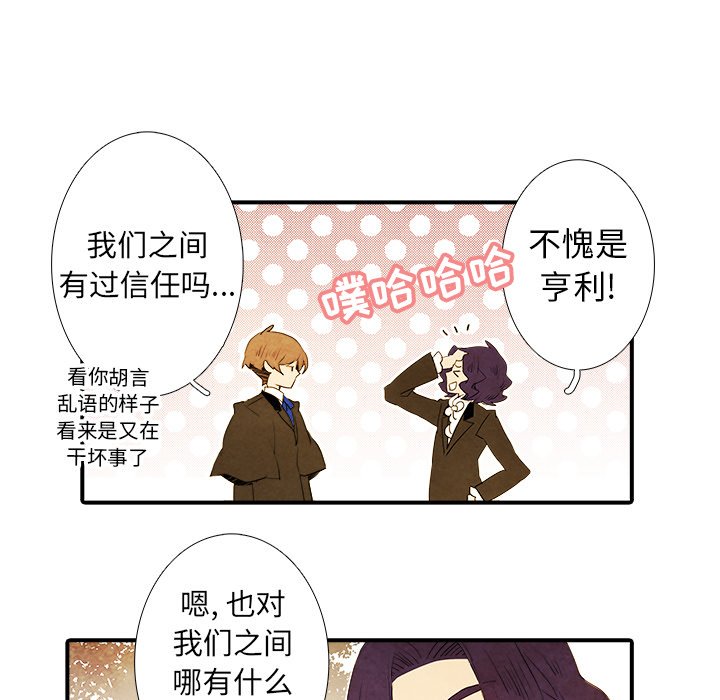 第43話 - 第19张