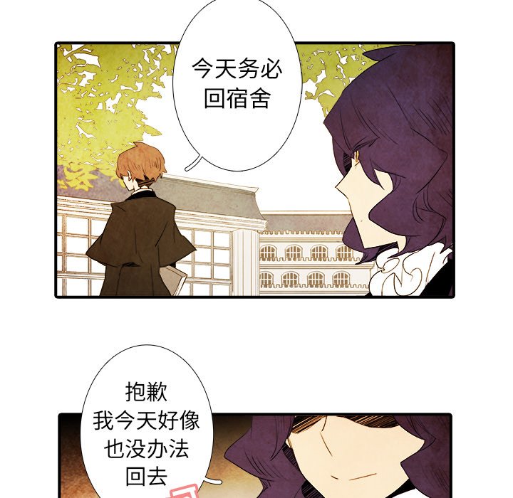 第43話 - 第21张