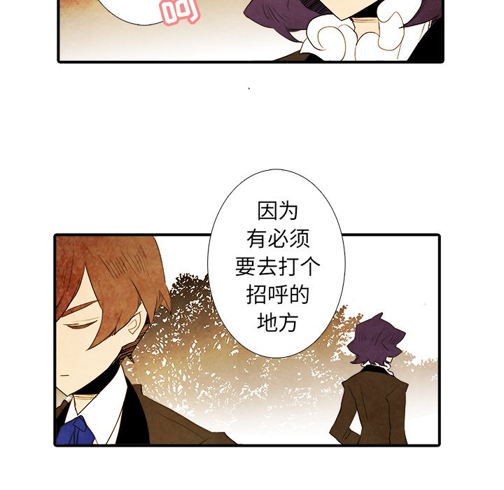第43話 - 第22张