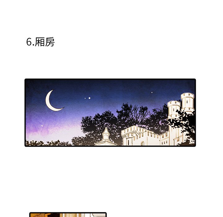 第43話 - 第23张
