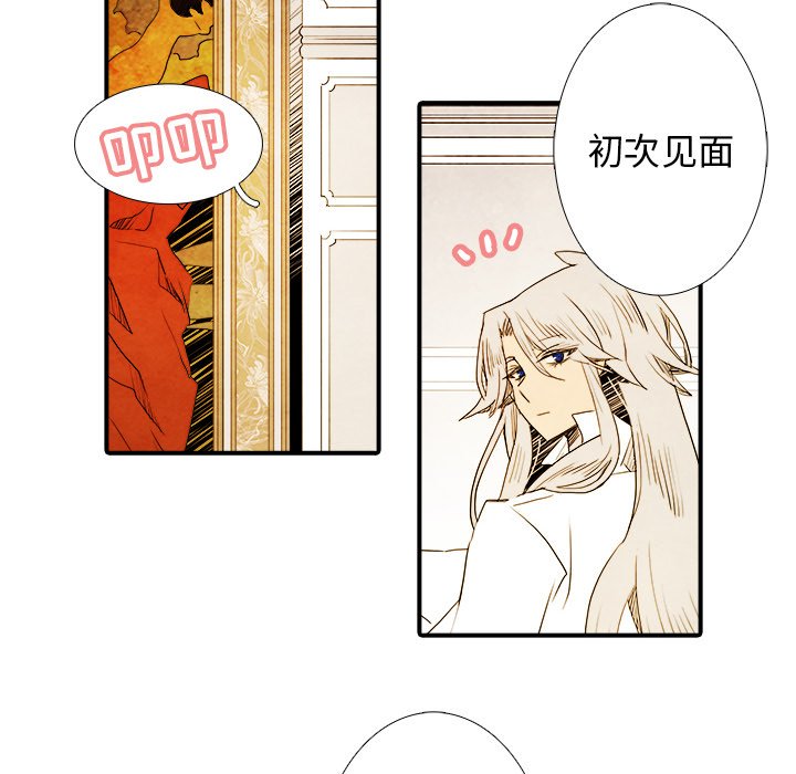 第43話 - 第24张