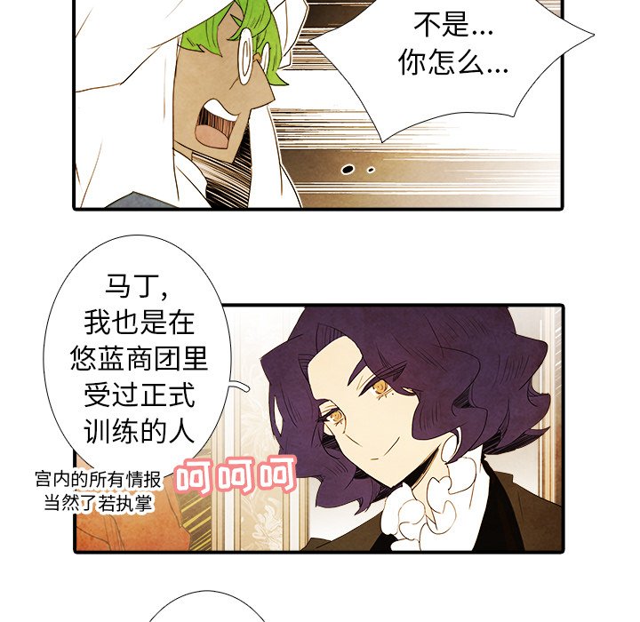 第43話 - 第26张