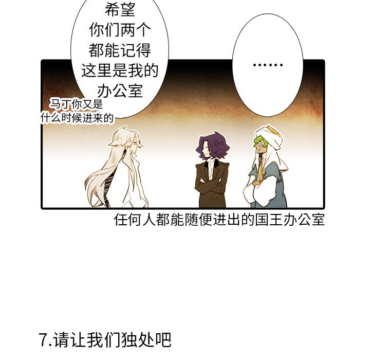 第43話 - 第27张
