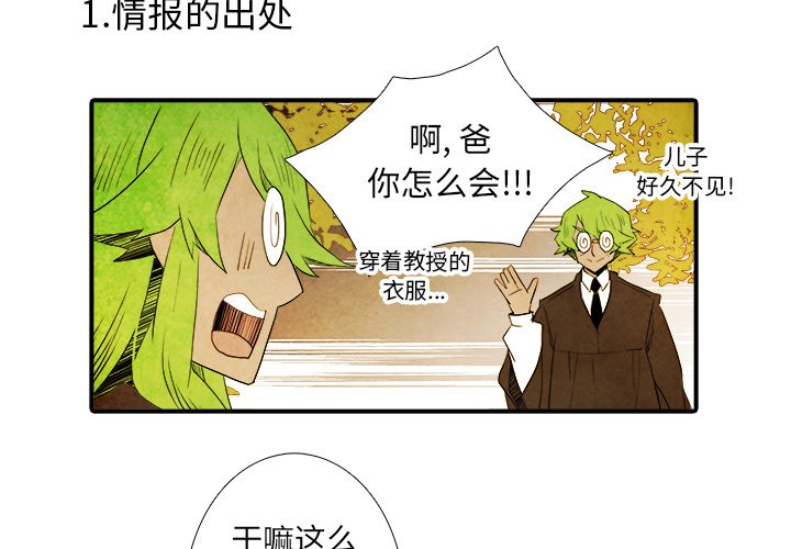 第43話 - 第3张