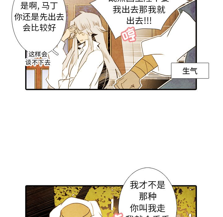 第43話 - 第31张