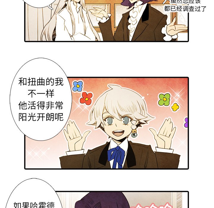 第43話 - 第33张
