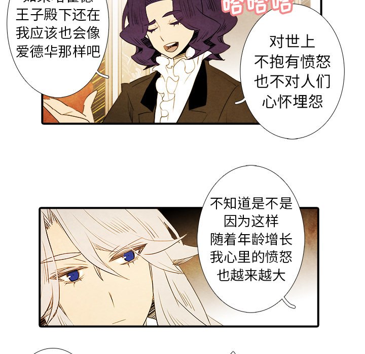 第43話 - 第34张