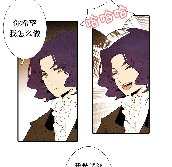 第43話 - 第35张