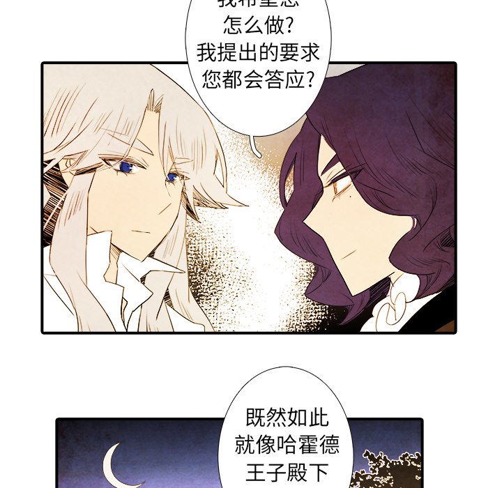 第43話 - 第36张