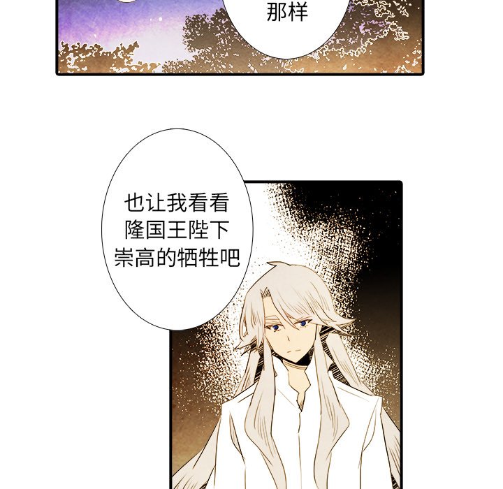 第43話 - 第37张