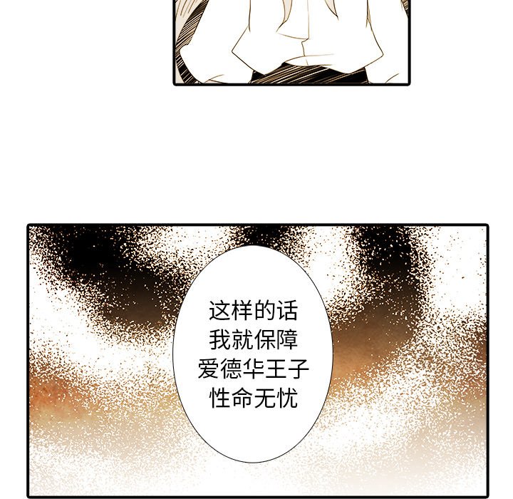 第43話 - 第38张