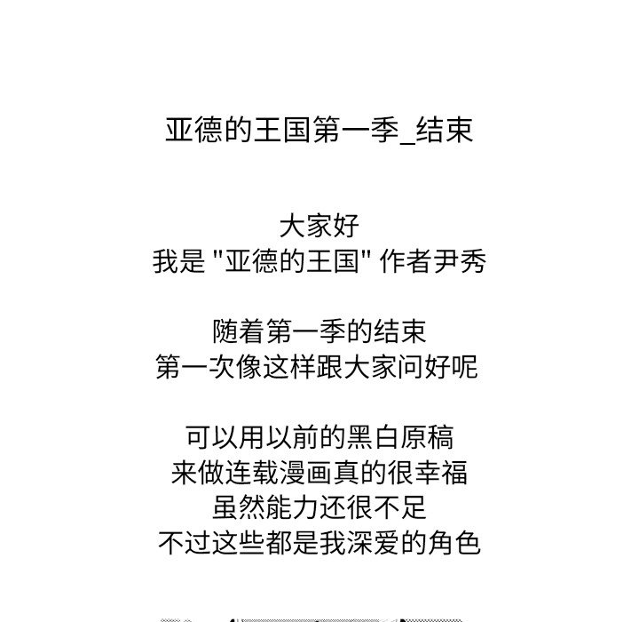 第43話 - 第39张