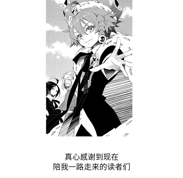 第43話 - 第40张