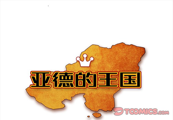 第5話 - 第0张