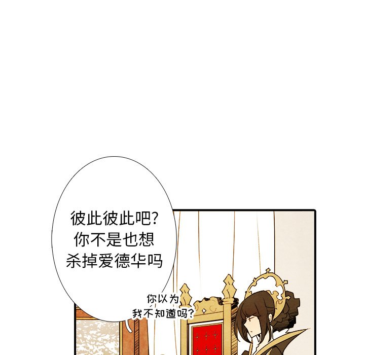 第5話 - 第10张