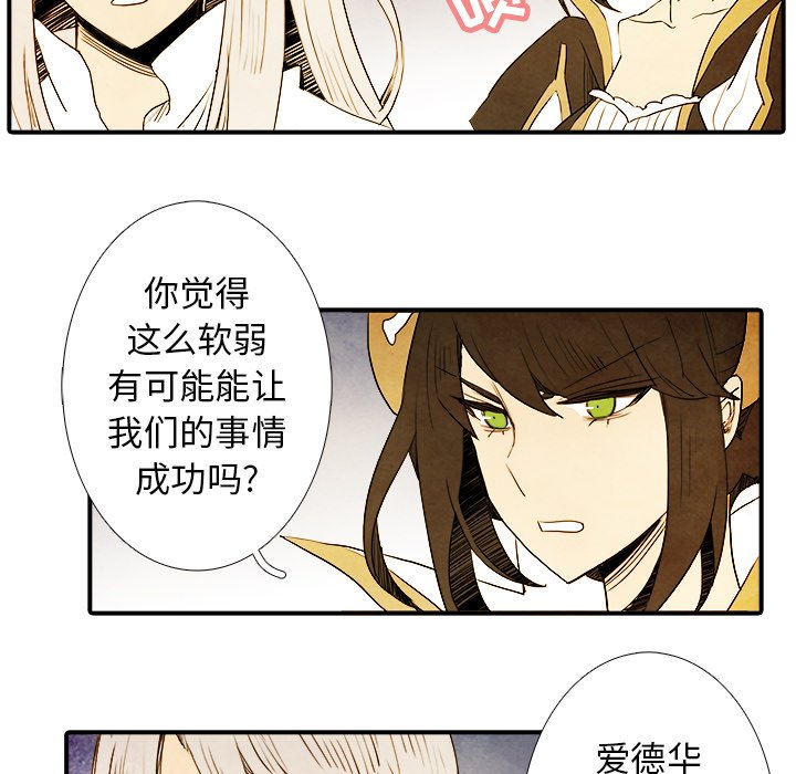 第5話 - 第12张