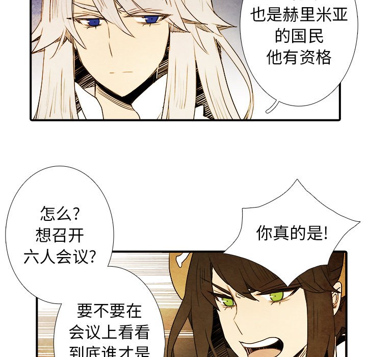 第5話 - 第13张