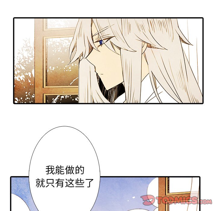 第5話 - 第16张