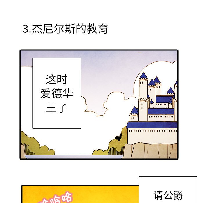 第5話 - 第18张