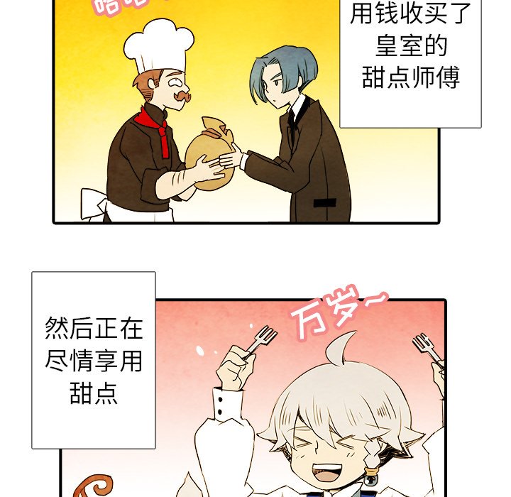 第5話 - 第19张