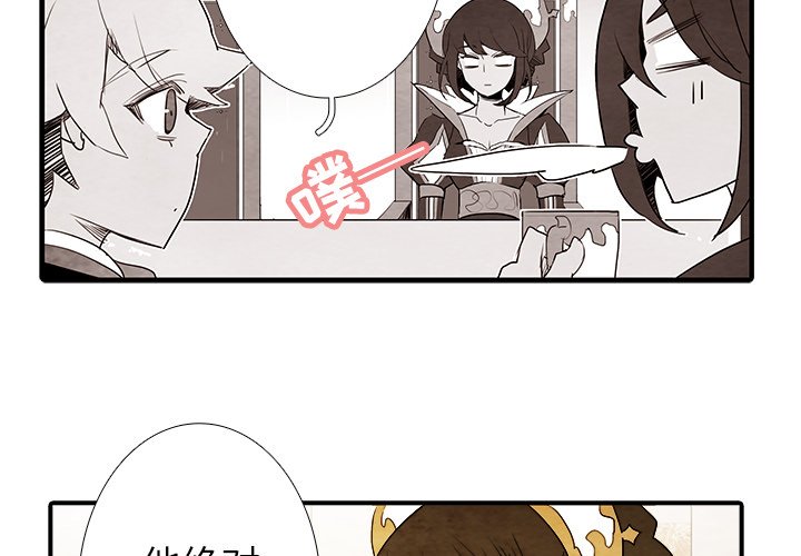 第5話 - 第2张