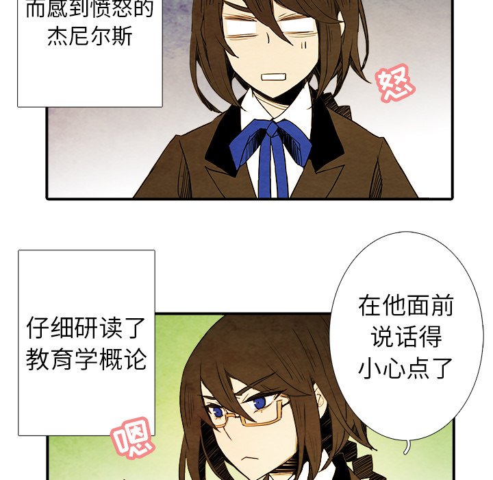 第5話 - 第22张