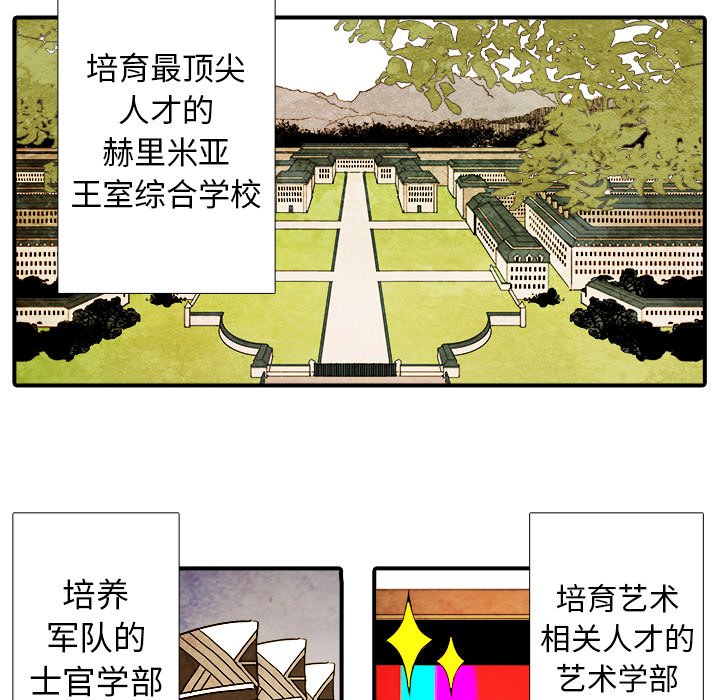 第5話 - 第24张