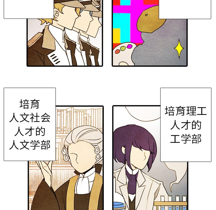 第5話 - 第25张