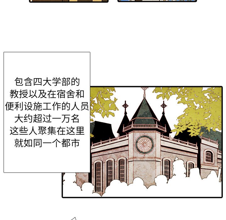 第5話 - 第26张