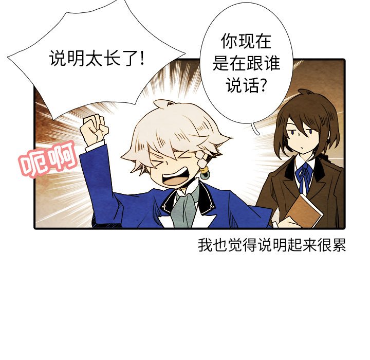 第5話 - 第27张