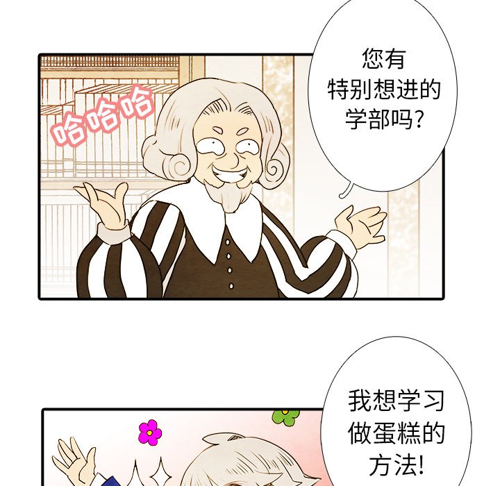 第5話 - 第29张