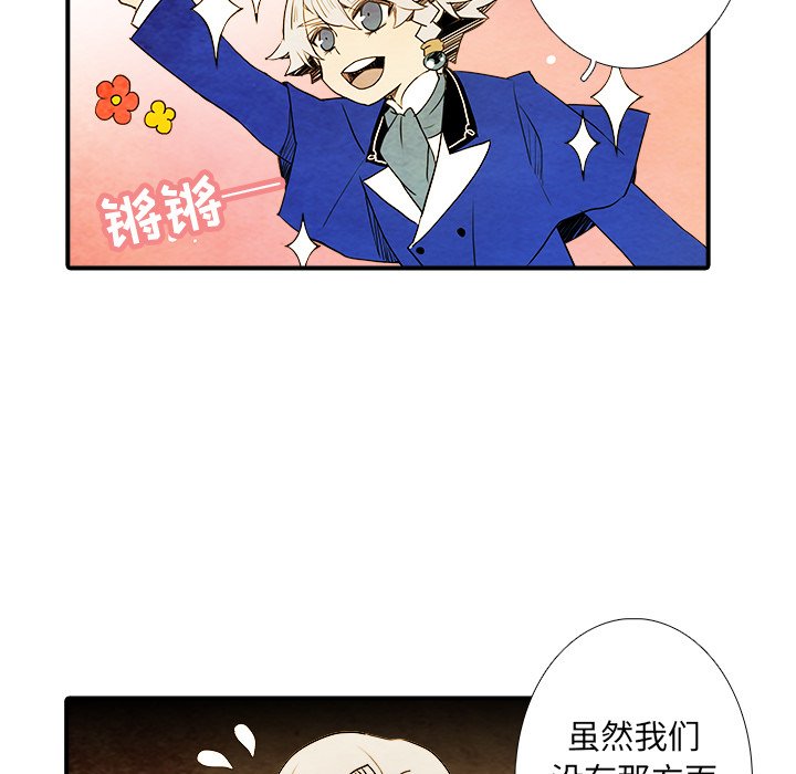 第5話 - 第30张