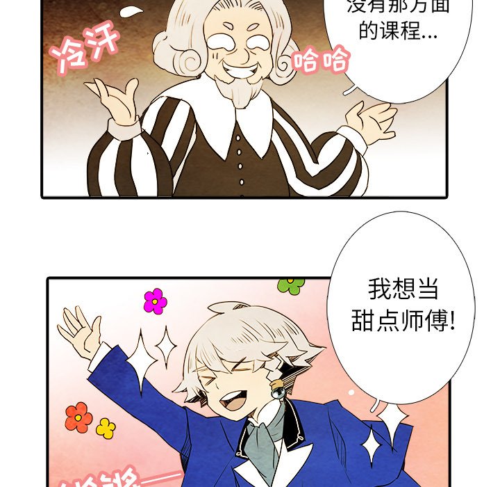 第5話 - 第31张