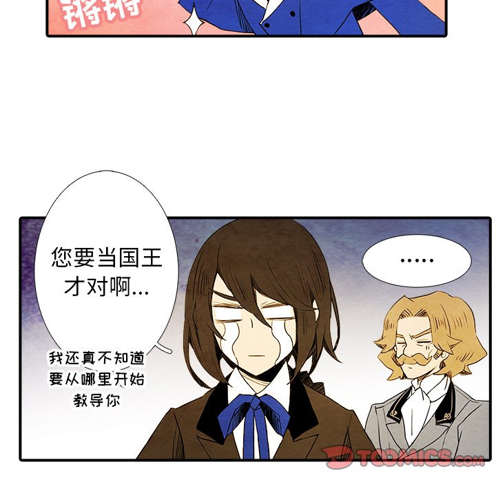 第5話 - 第32张