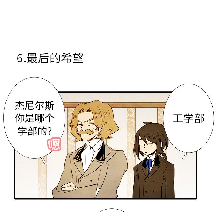 第5話 - 第33张
